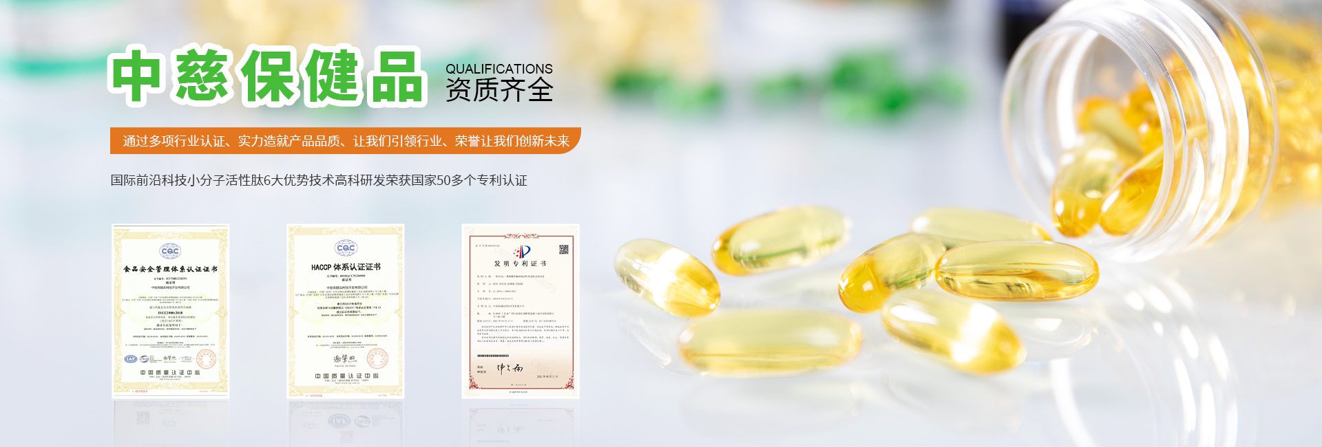 Zhongci Health Products Technology Development Co., Ltd.